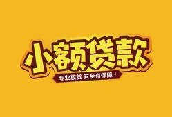 北京7私借-北京7借贷-北京7空放私借民间借贷