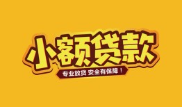 北京7私借-北京7借贷-北京7空放私借民间借贷