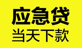 北京7民间短借-北京7身份证抵押贷款-北京7无抵押身份证贷款