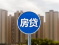 北京7小额贷款正规的-北京7个人装修贷款-北京7小额信用贷款