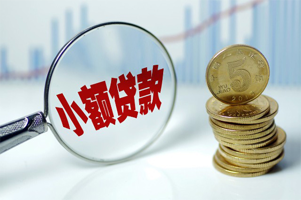 北京7小额信用贷款
