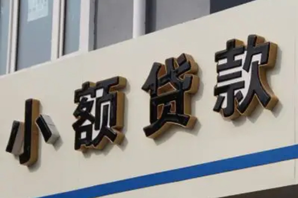 北京7私借户不考察