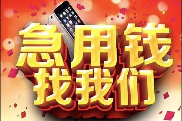 北京7民间私借