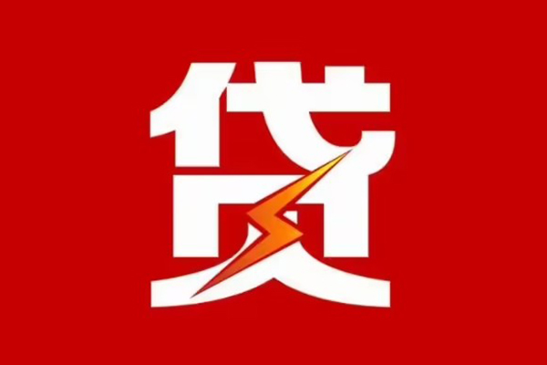 北京7急用钱找我