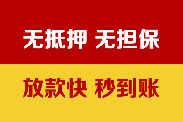 北京7小额私人借贷