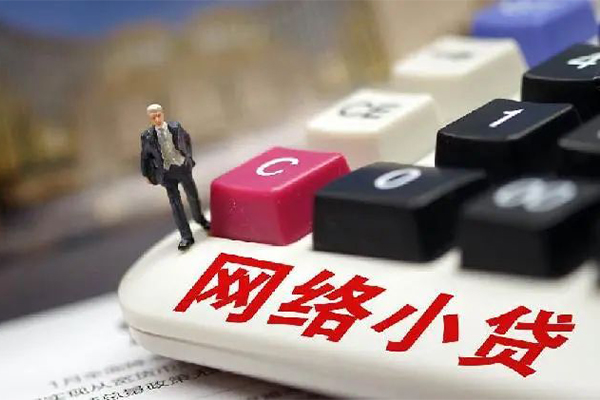 北京7小额贷款贷款