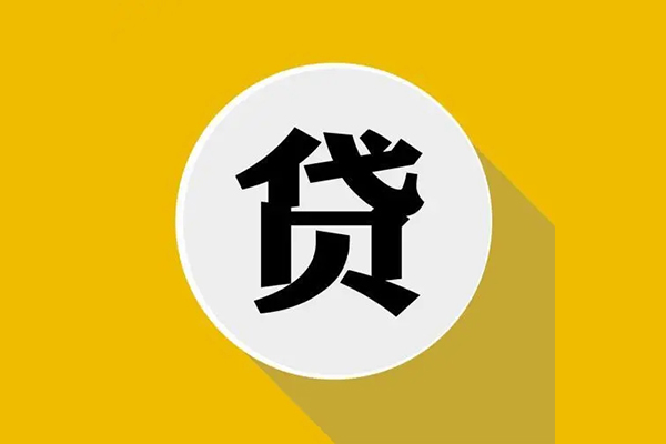 北京7身份证贷款电话
