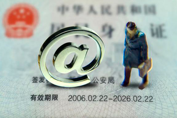 北京7地区公积金信用贷款