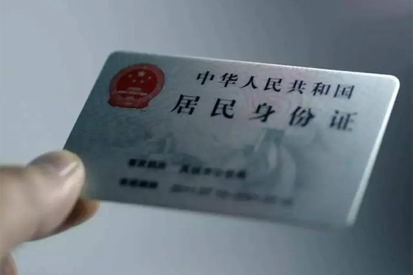 北京7个人贷款小额贷款