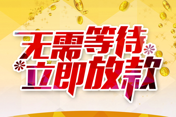 北京7私借空放直接上门