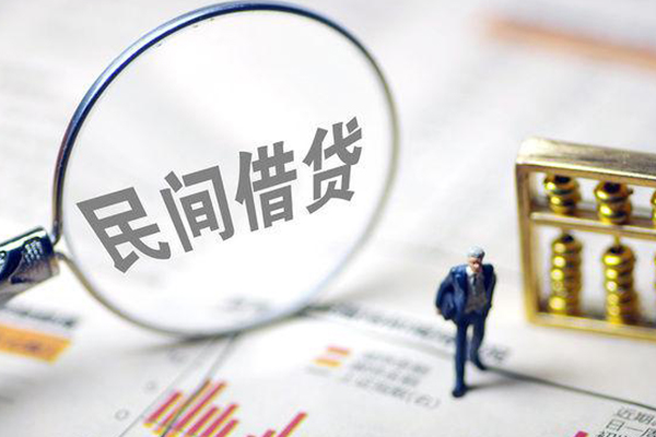 北京7个人借钱长期
